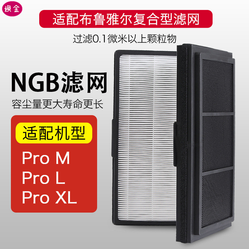[焕焕配件馆滤芯]适配Blueair/布鲁雅尔空气净化月销量0件仅售258元
