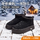 加绒加厚雪地靴女款 保暖毛绒中筒女靴 防滑耐磨棉鞋 黑色25冬季 新款