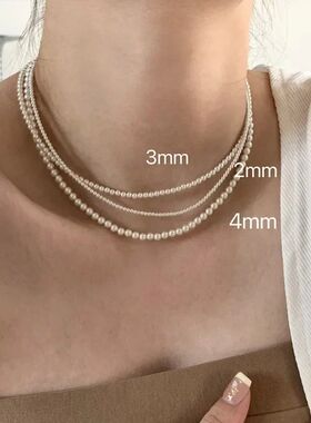 Minar Trendy Multi Size 2mm 3mm 4mm Imitation Pearl Beads Be
