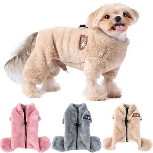 Soft Fleece Dog Clothes Winter Four Legs Covered Plush Pet