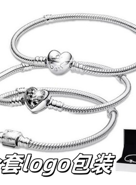 Ladies Bracelet Diy Beaded Snake Bone Chain Charm Accessorie