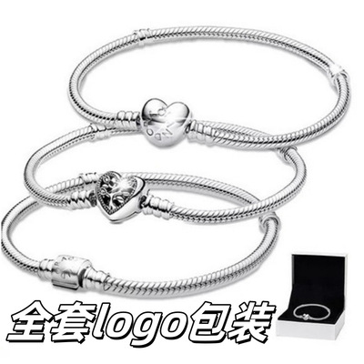 Ladies Bracelet Diy Beaded Snake Bone Chain Charm Accessorie
