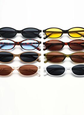 4pcs/6pcs New Small Frame Elliptical Sunglasses Women Simple