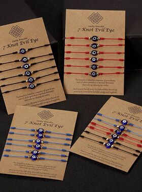 Turkish Colorful Evil Eye Bracelets Set 6pcs Men Lucky 7 Kno