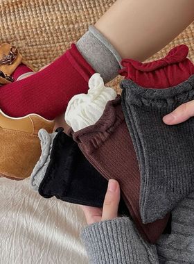 Korean-style Angora Red Faux Two-piece Color-matched Stockin