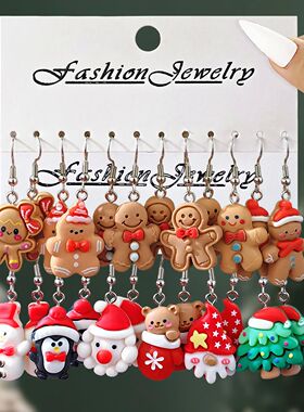 New Cute Cartoon Gingerbread Man Christmas Tree Santa Pengui