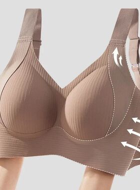 Women's Seamless Underwear, Thin Style, Large Breasts, Small