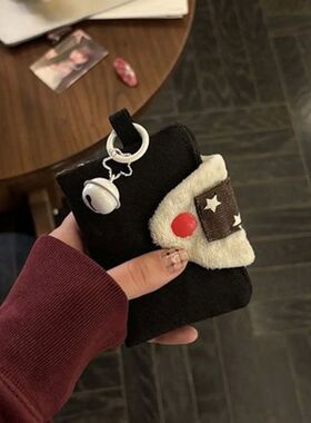 Cute Rice Ball Card Holder Coin Purse Money Card Integrated