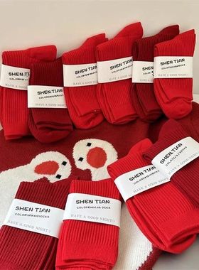 2 Pairs Red Couple Socks Men Women New Year Cotton Socks Fes