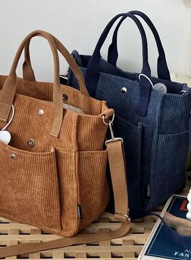 Large Corduroy Women's Shoulder Bag Canvas Ladies Tote BagHa