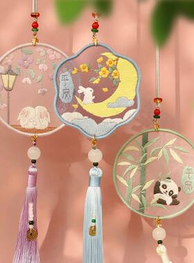 Chinese Style Peace Blessings Embroidery Amulet Kit Diy Need
