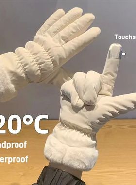 Ski Gloves Women Winter Fleece Thickened Warm Plush Cotton W