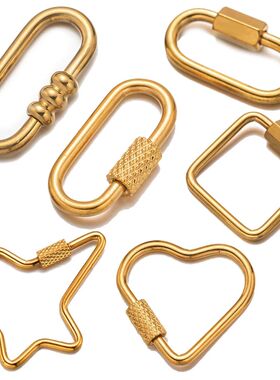 5pcs Gold Stainless Steel Heart Screw Carabiner Lock Connect