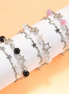 Y2K Celebrity Couple Bracelet Set, Imitation Pearl Star Frie