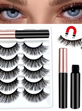 5Pairs Magnetic Eyelashes With Eyeliner Reusable Thick Natur