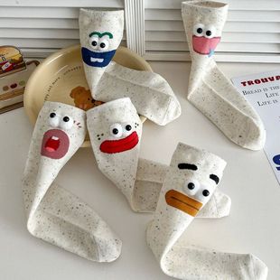 Funny E Women's Socks Spring Summer School Students Wearing
