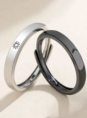 Fashion Simple Couple Ring Silver Plated Sun Moon Open Ring