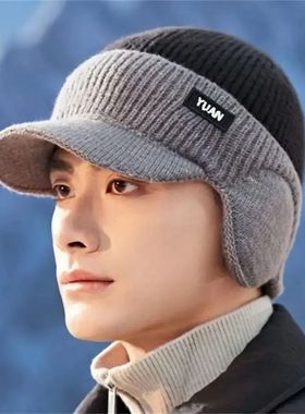 Versatile Ear Protection Knit Baseball Cap Dual Tone Keep Wa