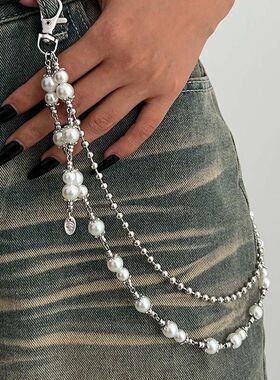 Punk Metal Imitation Pearl Pants Chain for Women Men Vintage
