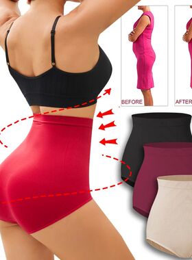 High Elastic Seamless Shaper Panties for Women Solid Color B