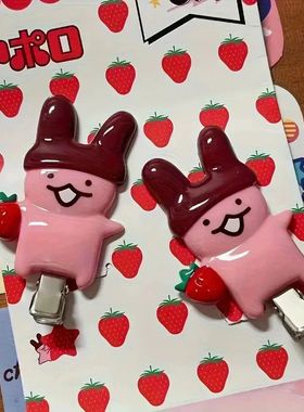 4Pc Strawberry Chocolate Bunny Hairp Cute Cartoon Design Dur
