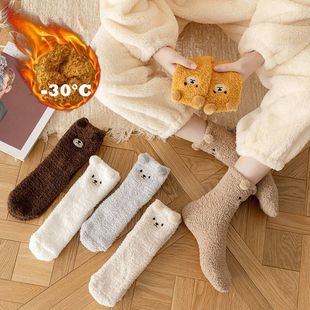 2 Pairs Cute Socks Bear Women Coral Velvet Thick Plush Warm