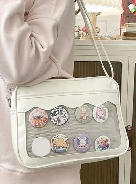 Ita Bag for Women PU Transparent Pocket Itabag High School G