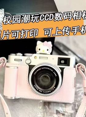 学生数码相机入门复古ccd高清自拍立得相机女生日礼物儿童照相机