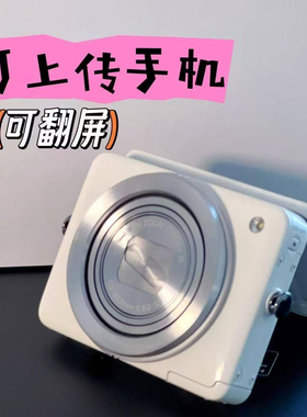 学生款旅游复古小型入门级ccd高清数码照相机高像素校园卡片相机