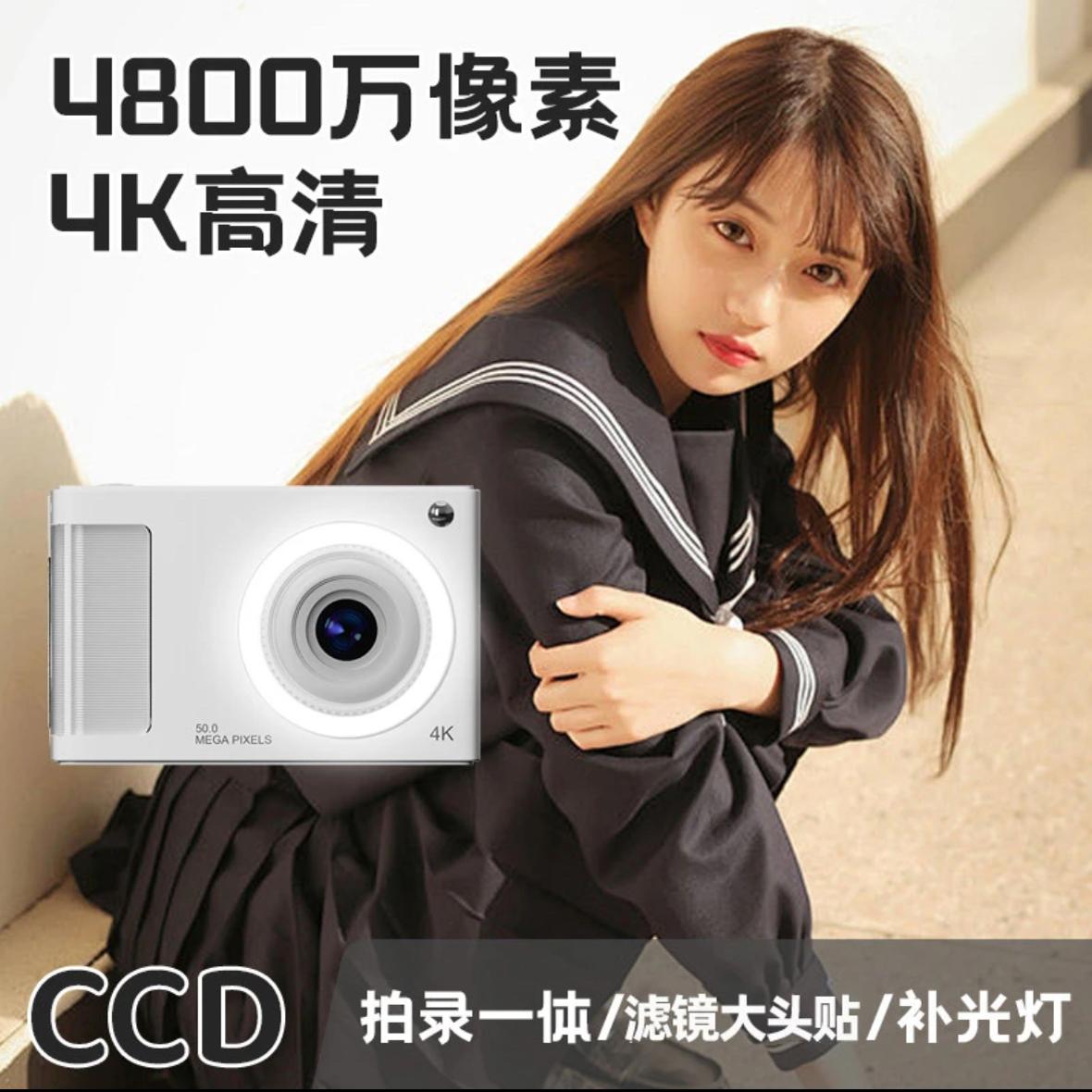 品牌专柜一线大牌~复古猫ccd相机魂学生党高清数码可拍照女生儿童