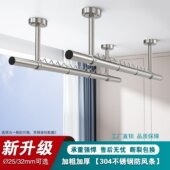 阳台晾衣杆顶装 晾衣架304不锈钢加粗波浪条晒衣杆 固定式