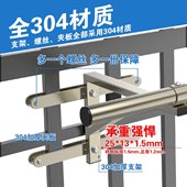 防护栏晾衣架支架304不锈钢三角架防盗窗挂衣晒衣支架免打孔安装