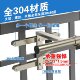 防护栏晾衣架支架304不锈钢三角架防盗窗挂衣晒衣支架免打孔安装