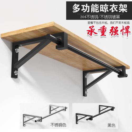 大黑牛不锈钢晾衣架衣柜晾衣杆