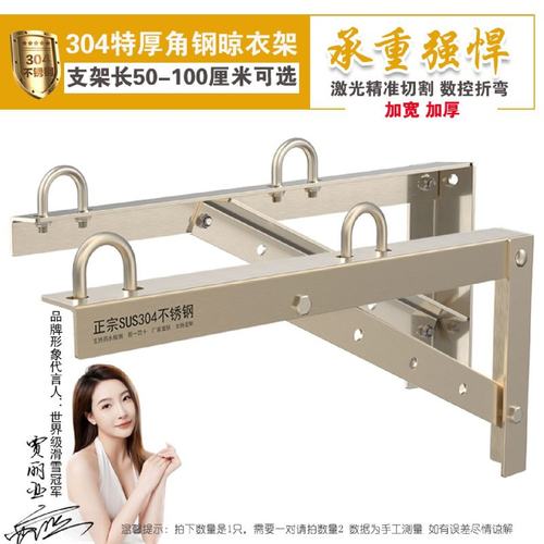 304不锈钢实心三角架800斤可两用