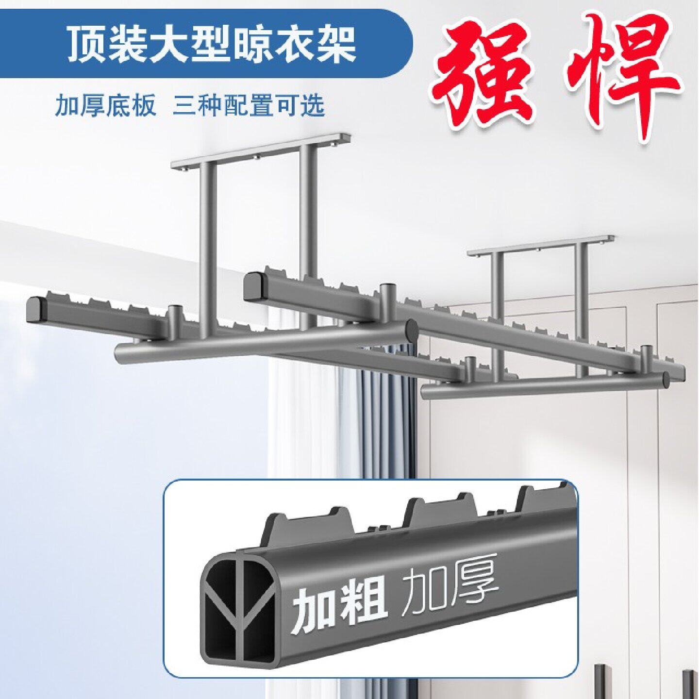顶装固定衣架室内晾衣杆3色可选