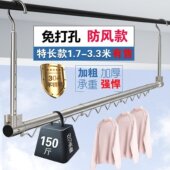晒被子神器室内阳台晾衣杆伸缩晒衣架隐形防盗网304不锈钢晾衣架