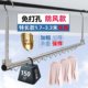 晒被子神器室内阳台晾衣杆伸缩晒衣架隐形防盗网304不锈钢晾衣架