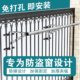 防盗窗晾衣架安全护栏晾衣杆不锈钢免打孔固定式 三角架 晾衣杆侧装