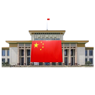 巨幅国旗党旗拼接超大特大号国旗五星红旗4*6*9米大型舞台巨大楼悬挂宽幅国庆旗帜