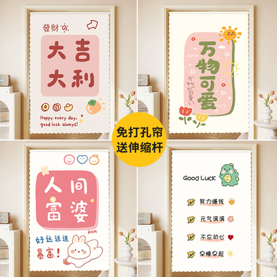 卡通好运布艺门帘家用卧室隔断挡风帘子厨房半挂帘卫生间免打孔