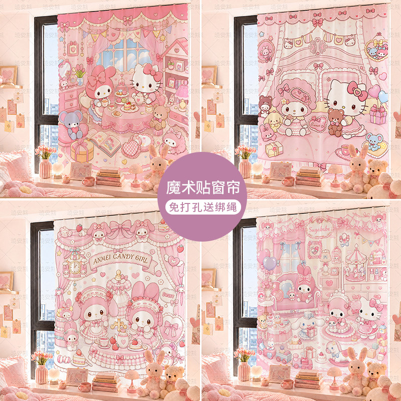 小窗帘遮光卧室免打孔魔术贴儿童房印花卡通动漫粉色出租屋装饰帘