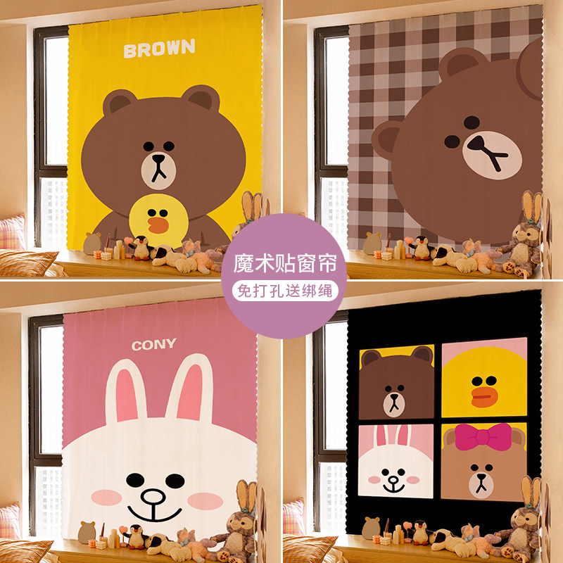 卡通可爱儿童卧室免打孔魔术贴窗帘短帘子遮光宿舍出租鞋柜遮挡帘图片