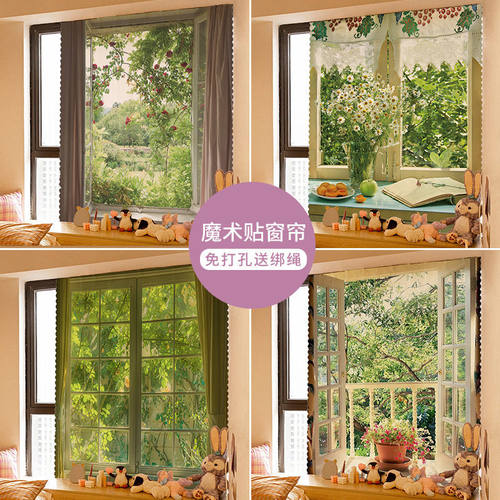 ins唯美小清新窗外花园魔术贴窗帘布宿舍家用简易遮光免打孔帘子