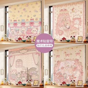 三丽鸥可爱卡通魔术贴窗帘布免打孔短窗帘短帘子宿舍遮光简易帘