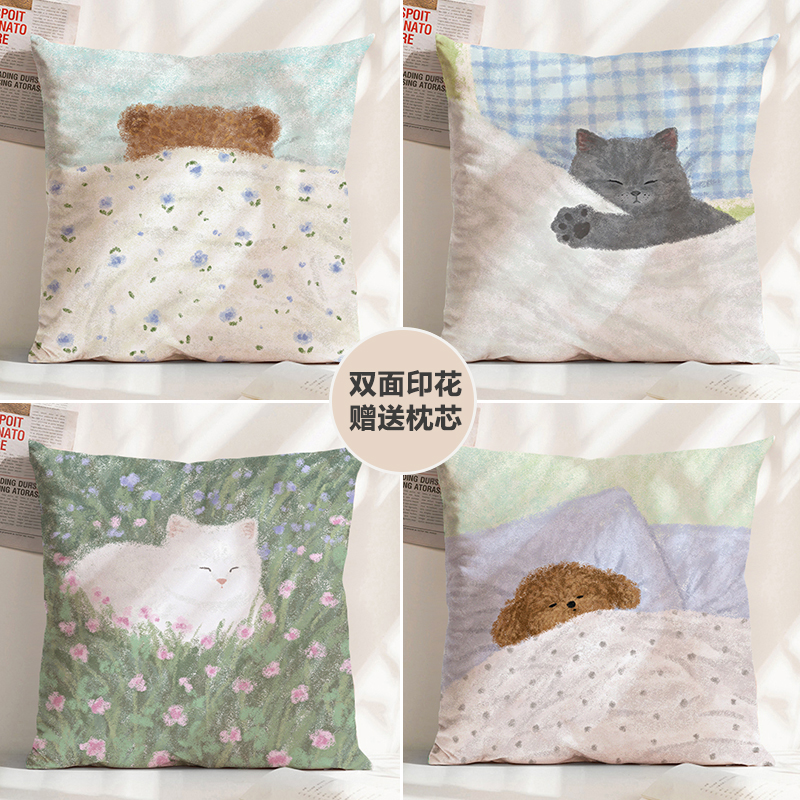 ins治愈卡通可爱萌宠小清新卧室沙发抱枕宿舍出租屋枕头床头靠垫