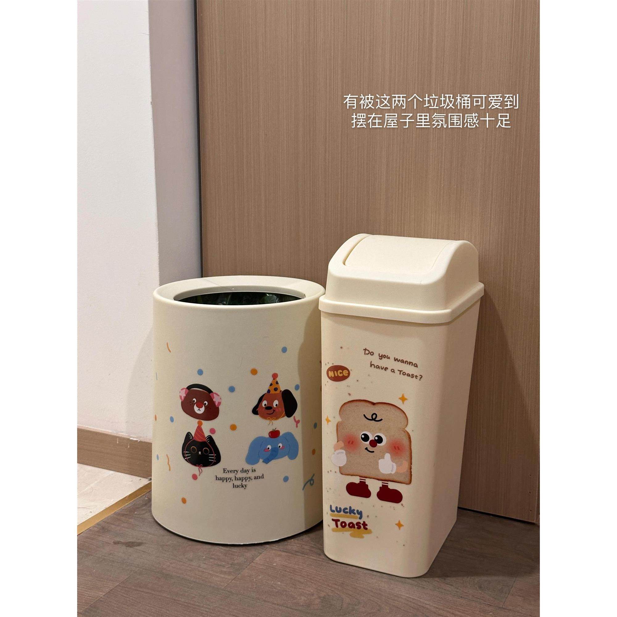 新家的100个快递丨垃圾桶高颜值ins带盖子厨房卫生间厕所客厅