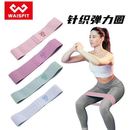 瑜伽弹力带健身女开肩练臀拉伸带阻力带运动拉力带数字舞蹈专用带