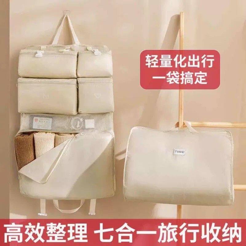 旅行收纳袋行李箱收纳整理包衣物内衣内裤分装袋出门方便携带