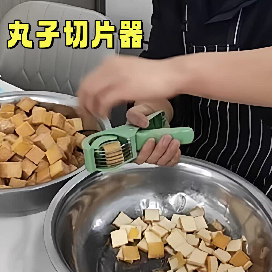 丸子切片器火腿鱼豆腐水果分割器创意多功能割刀切片神器厨房工具